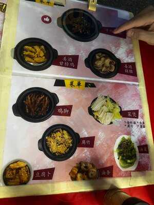 Restoran Lieong Kee Bae Good Teh