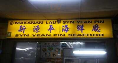 Syn Yean Pin Seafood