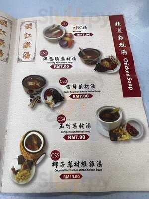 Meng Horng Steam Soup