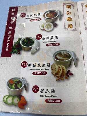 Meng Horng Steam Soup