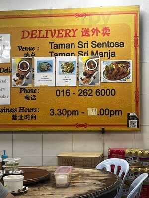 Meng Horng Steam Soup