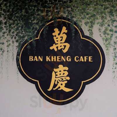 Ban Kheng Cafe