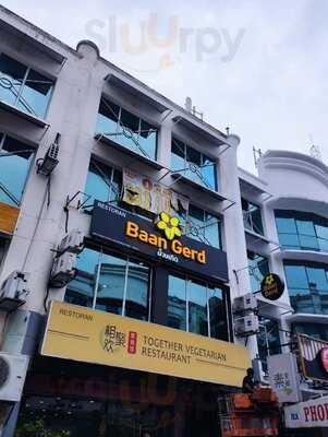 Baan Gerd - บ้านเกิด Thai Cuisine