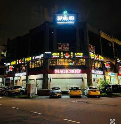 Hwalyuk Puchong Korean Bbq