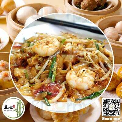Dim Sum Cha Yun