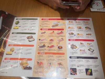 大状木桶火锅 Taizo Mu Tong Hot Pot