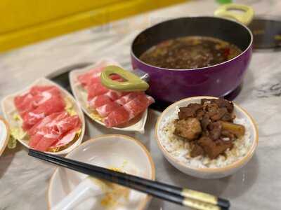 Xi Shua Shua Hotpot