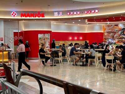 Manjoe Taiwanese Dumplings