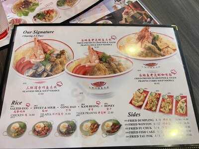 Cheras Flat Woo Pin Fish Head Noodle