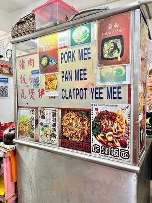 Restoran Choong Kok Hong