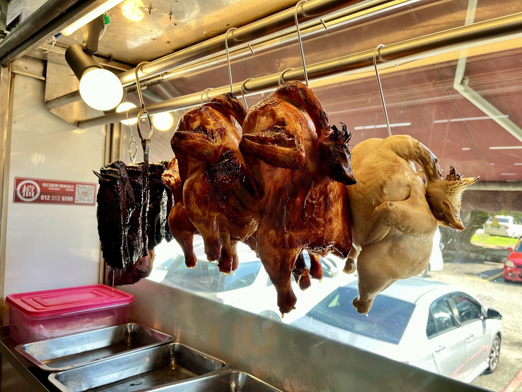 Restoran Choong Kok Hong