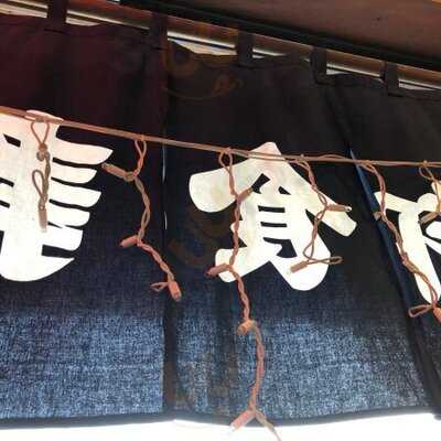 Sasanoki Japanese Kitchen