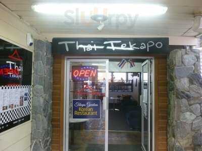 Thai Tekapo