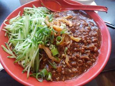 Sichuan Style Restaurant In Hamilton