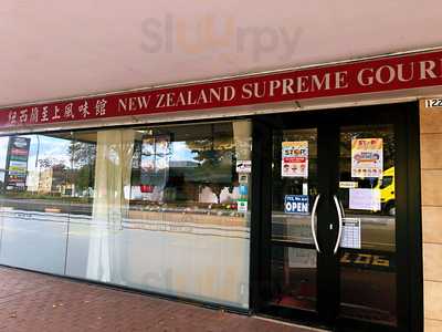 Supreme Gourmet House Restaurant