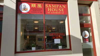 Sampan House