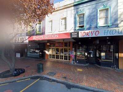 Hikari Sushi Bar & Japanese Cuisine