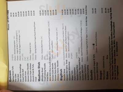 Mudan Tearoom & Eatery