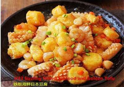 Spring Festival Dumpling