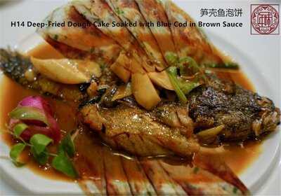 Spring Festival Dumpling