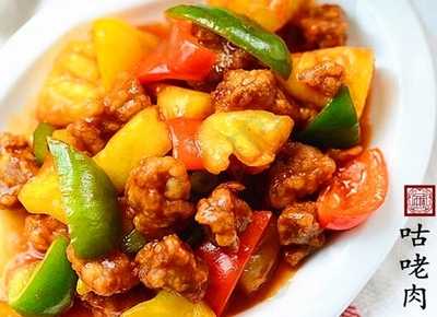 Spring Festival Dumpling