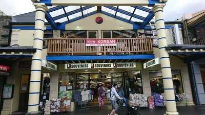 Kim's Korean Resturant And Bar