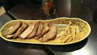 Genzui Ramen Noodle Bar