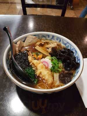 Genzui Ramen Noodle Bar