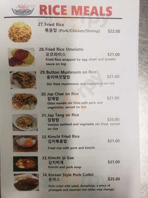 Korean Cafe