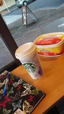 Starbucks Ward Street Hamilton