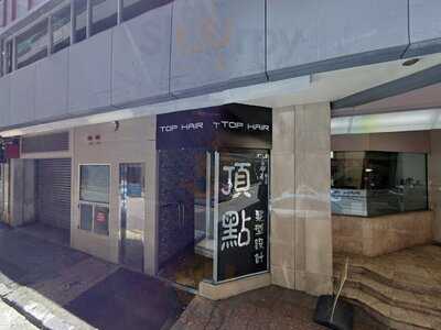 Zest Restaurant & Bar