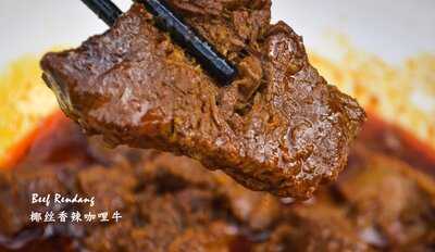 Cinta Malaysian Kitchen