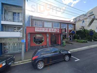 Royal Thai Restaurant