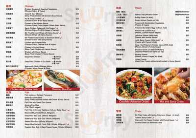 Master Kong Resturant