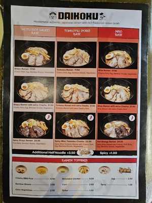 Ramen Daikoku