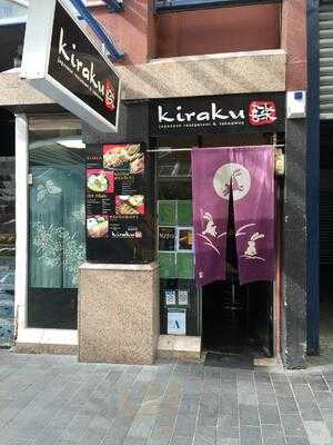 Kiraku Japanese Restaurant