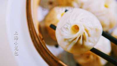 Shanghai Bistro & Bar