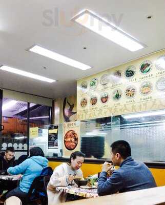 Shaolin Kung Fu Noodle