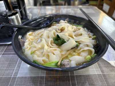 Shaolin Kung Fu Noodle