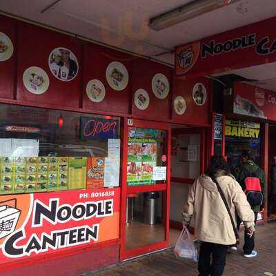 Noodle Canteen