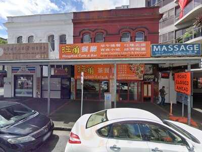 Wongkok Cafe And Bar