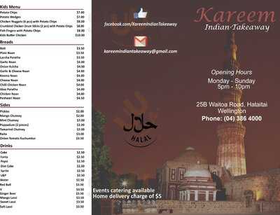 Kareem Indian Takeaway
