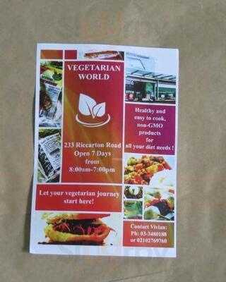 Vegetartain World