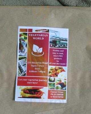 Vegetartain World