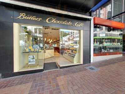 Butlers Chocolate Cafe