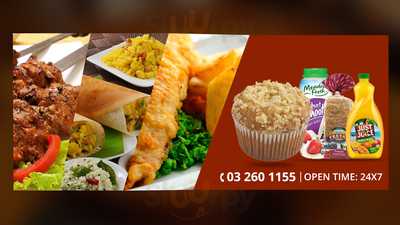 Symrose's Superfresh