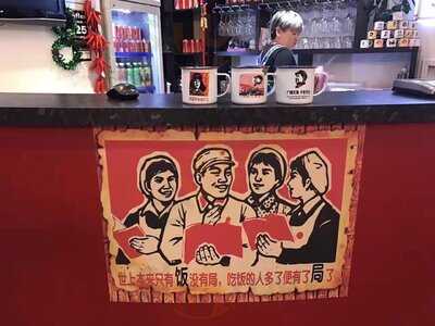 China Red Restaurant