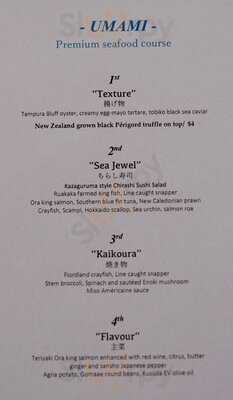 Kazaguruma Japanese Dining