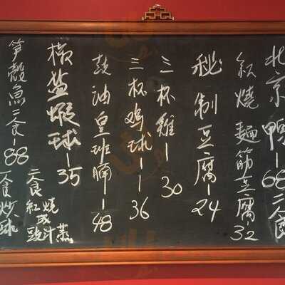 Royal Garden Chinese Restaurant