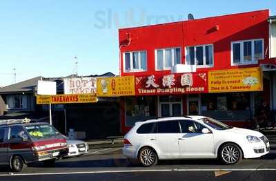 Tianze Dumpling House